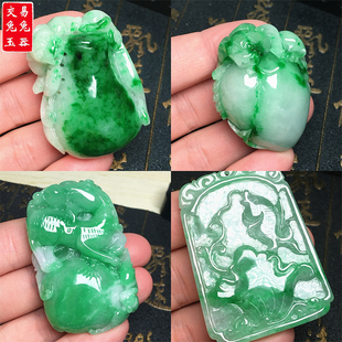 缅甸阳绿辣色翡翠寿桃吊坠 花青龙鱼玉坠 厚装福禄麒麟貔貅手把件