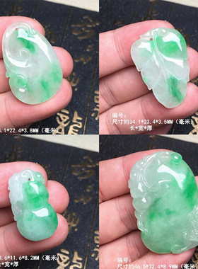 缅甸冰阳绿飘花翡翠玉如意吊坠 冰绿叶子玉坠 绿色福瓜 冰绿玉坠
