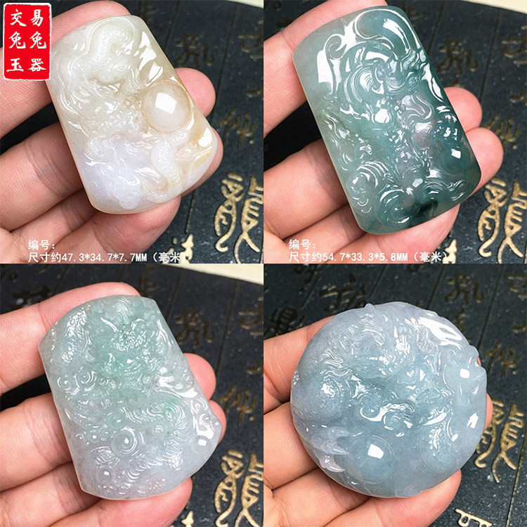 缅甸冰黄翡翠龙牌吊坠 大件圆形龙牌玉坠 飘花晴色生肖龙牌玉坠