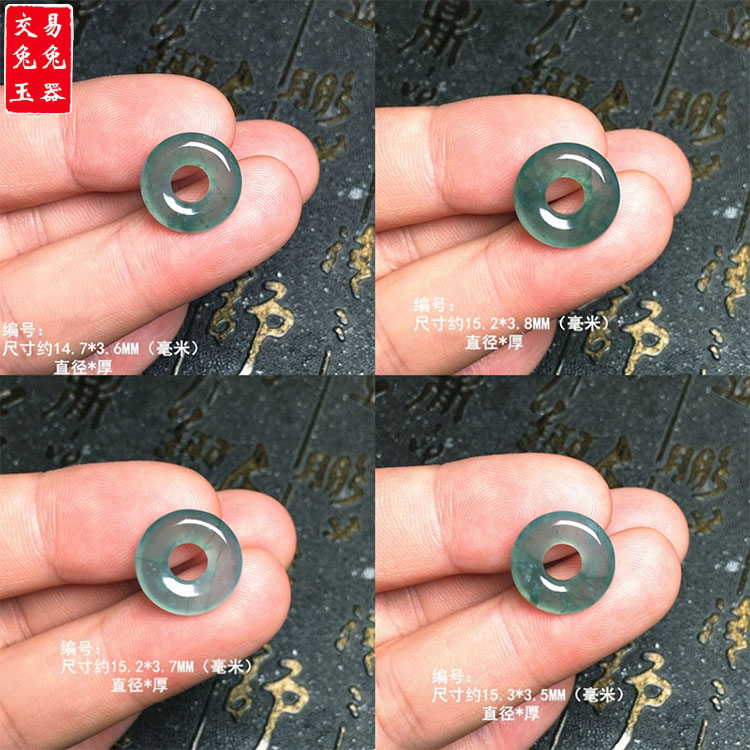 冰种蓝水翡翠飘花甜甜圈吊坠 冰种晴绿飘花圆形面包圈玉坠