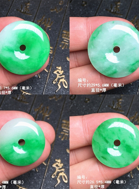 缅甸冰阳绿翡翠飘花怀古玉坠 阳绿色平安扣吊坠 白底青平安扣吊坠