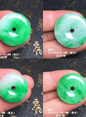 缅甸冰阳绿翡翠飘花怀古玉坠 阳绿色平安扣吊坠 白底青平安扣吊坠