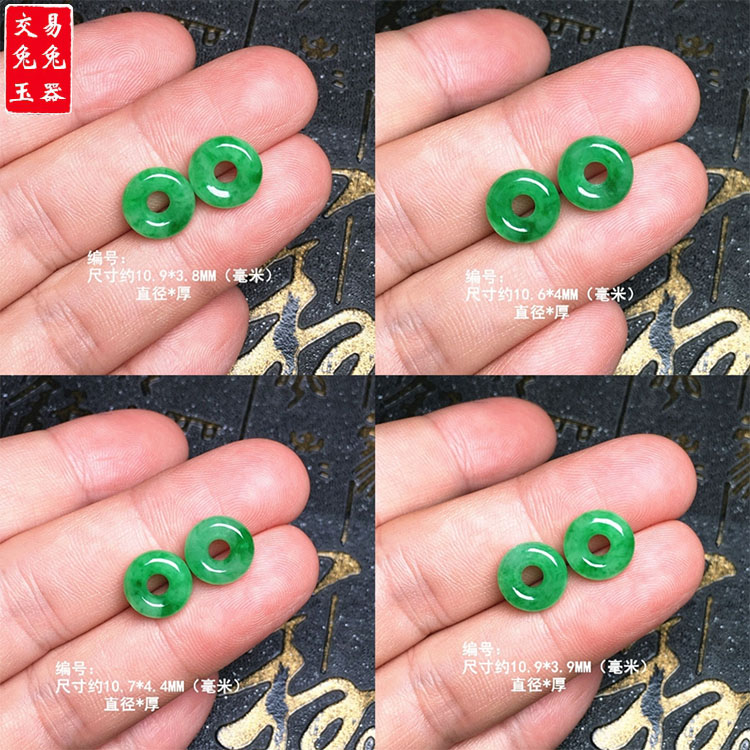 缅甸阳绿飘花翡翠甜甜圈耳坠 阳绿色面包圈耳坠裸石