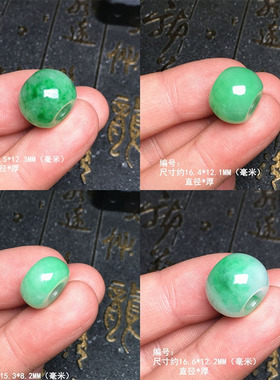 缅甸阳绿翡翠路路通吊坠 绿色飘花圆桶珠玉坠