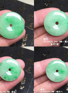 缅甸阳绿飘花翡翠平安扣玉坠 绿色玉怀古吊坠 阳绿圆形玉扣