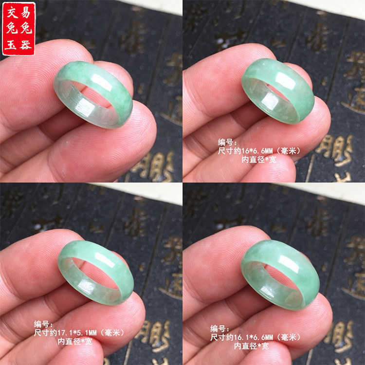 （21）缅甸冰晴绿翡翠玉戒指 晴绿玉指环 绿色玉戒指