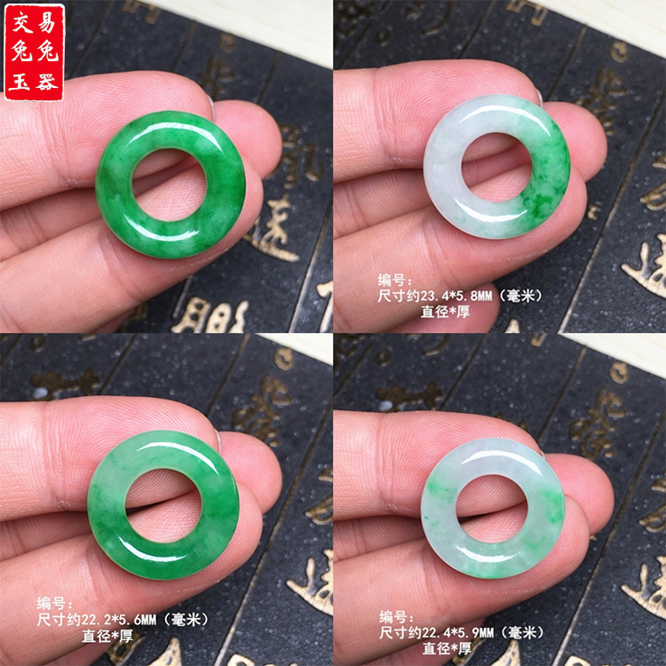 缅甸冰阳绿翡翠甜甜圈吊坠 阳绿飘花面包圈玉坠 圆形飘花玉圈圈