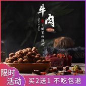 狗粮中小型成犬泰迪通用金毛比熊牛肉味贵宾犬粮小狗宠物专用粮