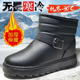 冬季 防水雪地靴男士 防滑保暖棉皮靴加厚加绒短筒厚底面包男棉靴子