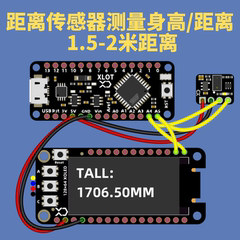 Cảm biến khoảng cách laser đo chiều cao 1,5-2 mét nghệ thuật tương tác tránh chướng ngại vật Arduino