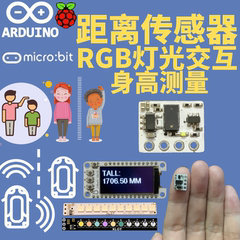 Cảm biến khoảng cách bằng laser đo chiều cao Tương tác nghệ thuật dải đèn RGB Tránh chướng ngại vật Arduino