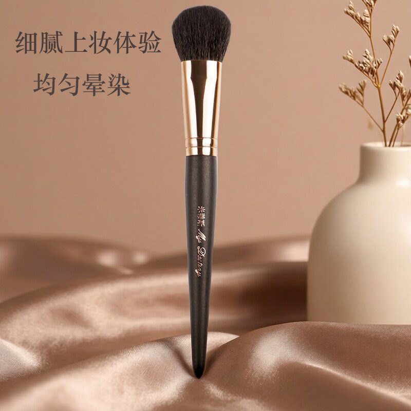 米蒂斯细光锋羊毛木柄修容刷