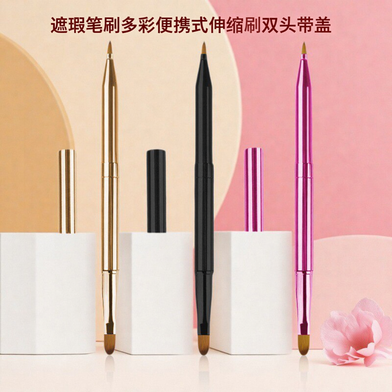 遮瑕笔刷多彩便携式伸缩刷双头带盖唇刷口红刷遮瑕均匀定妆化妆刷