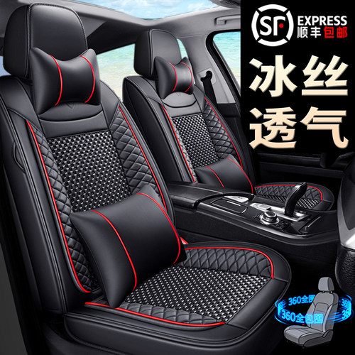 长安CS15CS35CS55CS75逸动plus坐垫全包专用座套四季通用汽车座垫