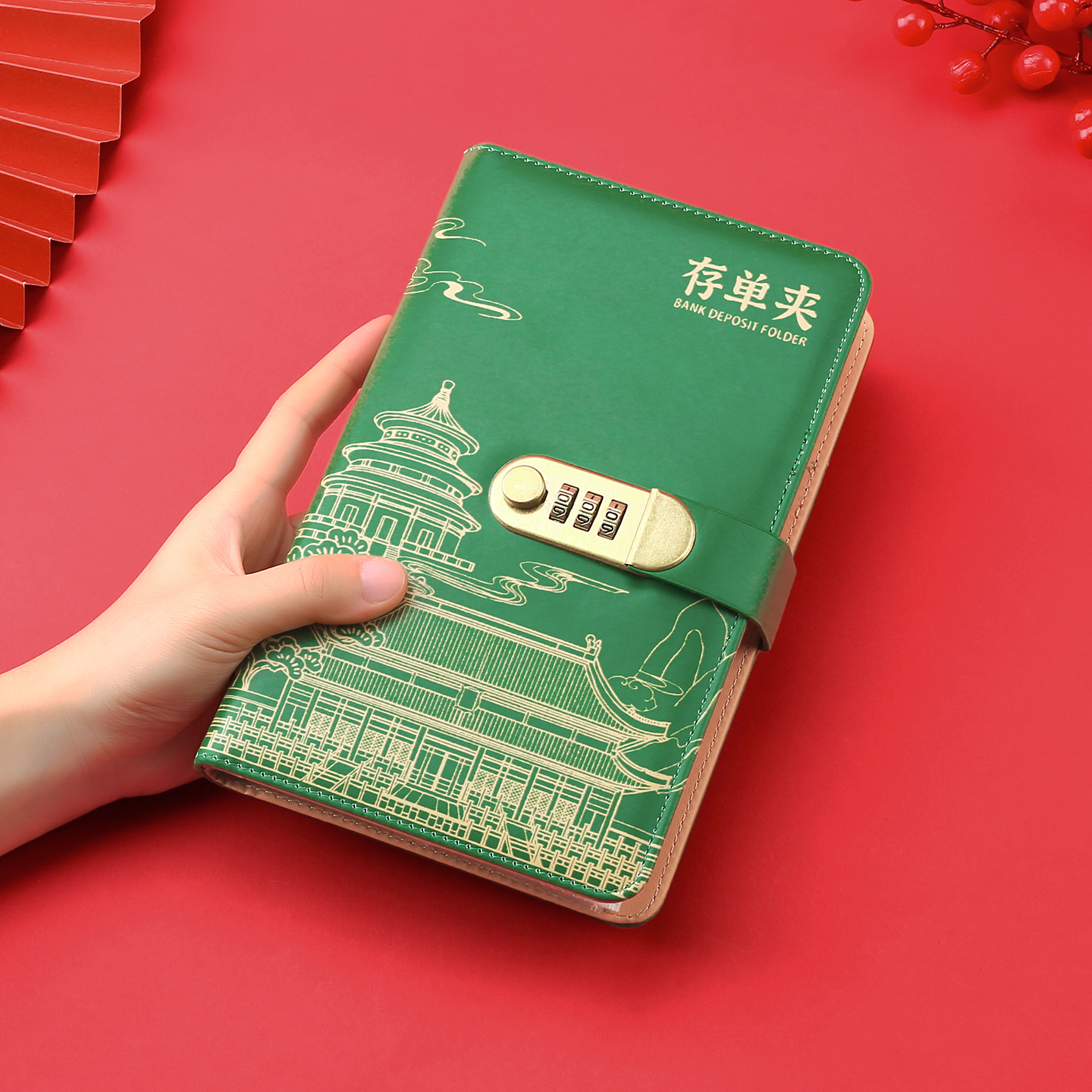 国风存单收纳本票据收纳册家庭现金理财存折定期银行存单夹子收藏