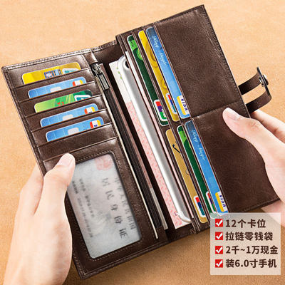 钱包男士真软皮长款手拿包驾驶证件包卡包一体男款皮夹钱夹新款