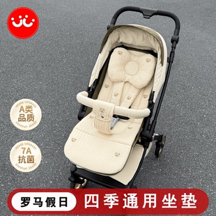 DearMom罗马假日婴儿推车秋冬棉垫逸乐途emu推车通用四季纯棉坐垫