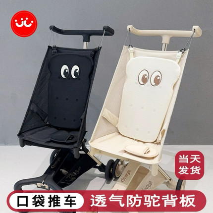 丸丫T2/小虎子T18口袋推车防驼背靠背四季款婴儿口袋推车通用靠背