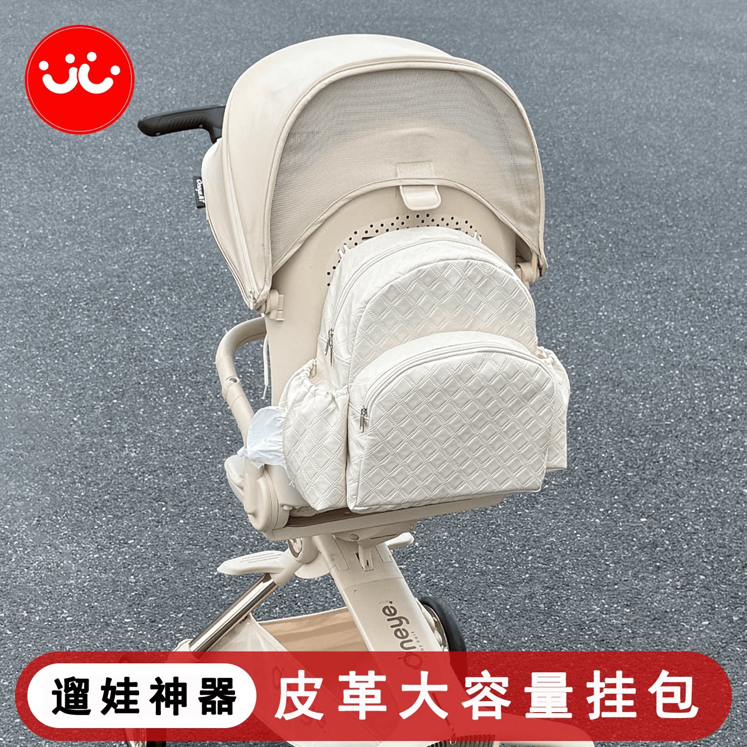 遛娃神器通用挂包婴儿车通用挂袋