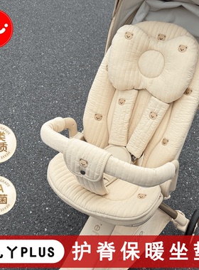 丸丫t6PLUS秋冬坐垫Bebebus遛娃神器秋冬通用棉垫婴儿车通用坐垫