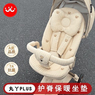 丸丫t6PLUS秋冬坐垫Bebebus遛娃神器秋冬通用棉垫婴儿车通用坐垫