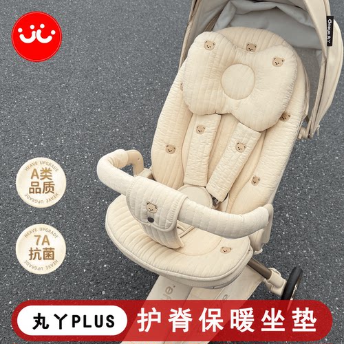 丸丫t6PLUS秋冬坐垫Bebebus遛娃神器秋冬通用棉垫婴儿车通用坐垫