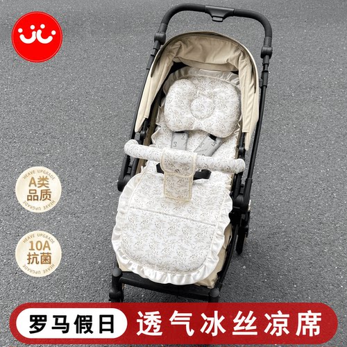 DearMom罗马假日夏季冰丝凉席