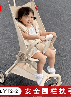 丸丫t2/小虎子系列口袋推车扶手推车靠背婴儿车跨带安全围栏配件