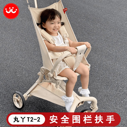 丸丫t2/小虎子系列口袋推车扶手推车靠背婴儿车跨带安全围栏配件