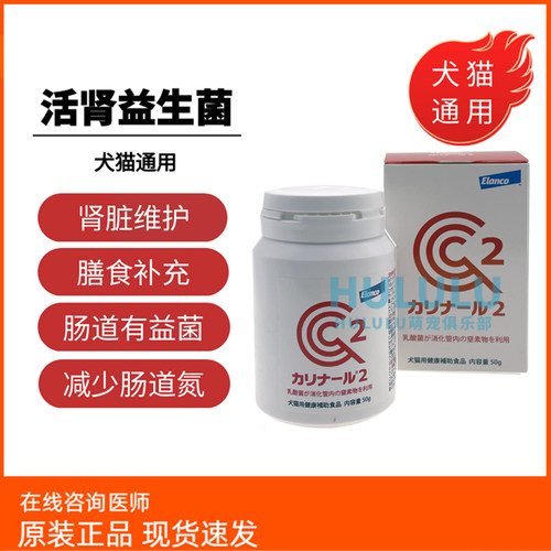 增加肠道有益菌，减少肠道氮废物