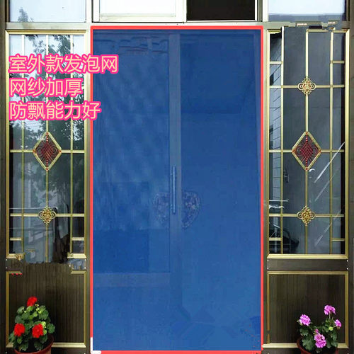 防晒农村外用普通一体推拉门帘