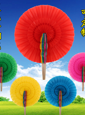 手翻花学校大型团体操运动会开幕式合唱道具舞蹈翻花道具变色扇子