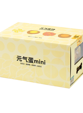 狗狗能量元气蛋整箱宠物零食