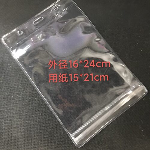 防水透明卡套证件软卡套a5卡套大号物料卡套袋16*24cm防水套软胶