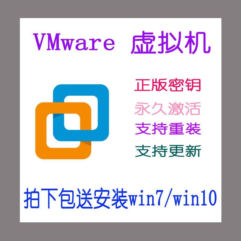 vmware17/16虚拟机安装苹果电脑WIN系统笔记本双系统远