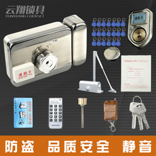 机锁电门禁子磁电子锁家用感应出租1