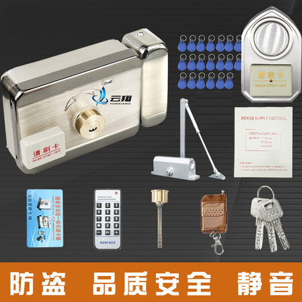 电子门锁家用小区防盗机门禁一体电控电动大门感应系统铁门改装锁
