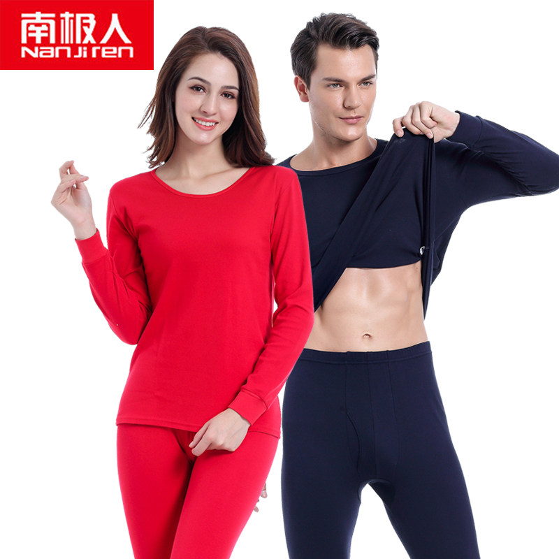 男士纯棉秋衣裤女冬季全棉毛衫线秋裤薄款打底保暖内衣套装,女士内衣/男士内衣/家居服,保暖套装,淘宝优惠券,粉丝福利购,淘宝优惠卷