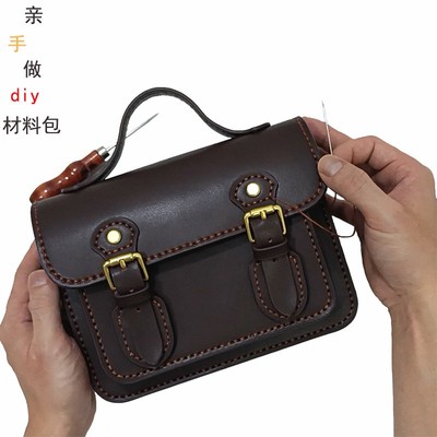 剑桥手工斜挎撞色植鞣随身学院