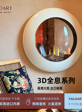 壁炉定制现代简约风格时尚装修「星际圆」壁挂式全息电子壁炉