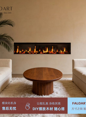 FALOART高端壁炉K系列产品仿真火电子壁炉法式欧式现代客厅壁炉