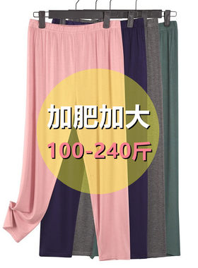 打底裤女夏季薄款加肥加大胖ＭＭ