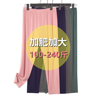 夏天打底裤子女薄款外穿九分200斤胖MM加肥加大码八分夏裤高腰弹