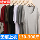 男t恤宽松打底衫 t恤肥佬莫代尔V领加肥加大码 300斤 无痕短袖 超大码