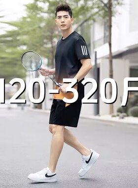 夏季大码羽绒球服套装男