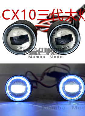 1/101/8仿真攀爬车SCX10三代JEEP角斗士 KM234 TRX易控牧马人大灯