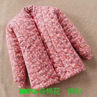 纯手工棉花棉袄棉裤 加厚成人中老年男女居家定做加肥棉袄棉衣外套