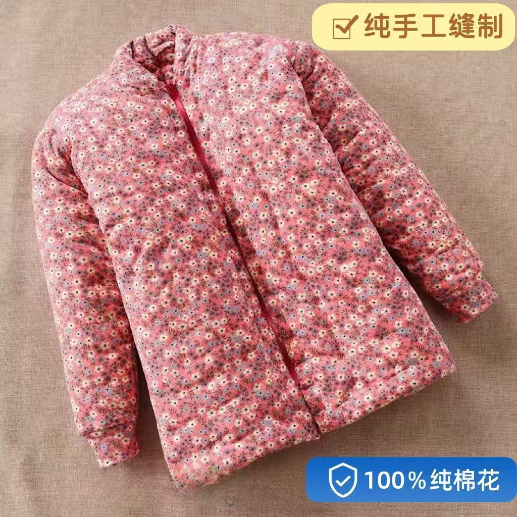 纯手工纯棉花棉袄男女冬装加厚宽松保暖成人棉袄中老年人棉服居家