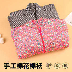 新款棉袄碎花妈妈套装加肥加大成人中老年加厚男士女手工缝制加厚
