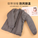 纯手工棉花棉袄棉裤加厚成人中老年男女居家定做加肥棉袄棉衣外套